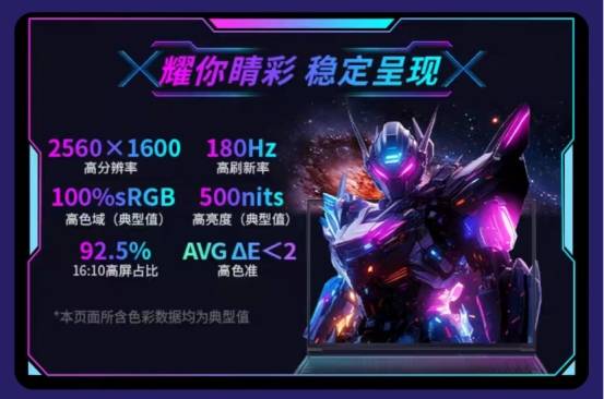 惠登场:RTX 5060新品引爆性价比革命澳门新葡京网站机械革命极光X与旷世X国补钜(图1) 惠登场:RTX 5060新品引爆性价比革命澳门新葡京网站机械革命极光X与旷世X国补钜(图1)